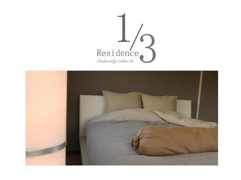 1/3Rd Residence Serviced Apartments Akasaka 東京都 日本