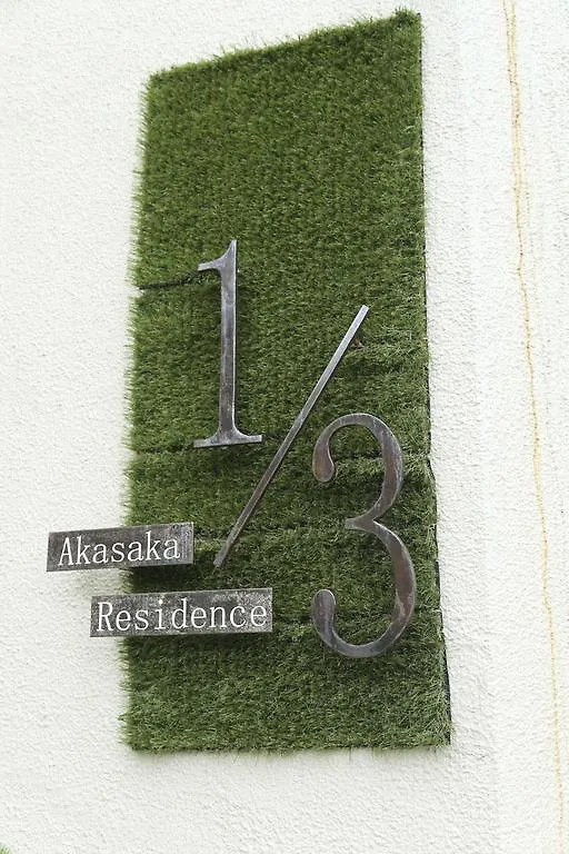 1/3Rd Residence Serviced Apartments Akasaka Tokyo