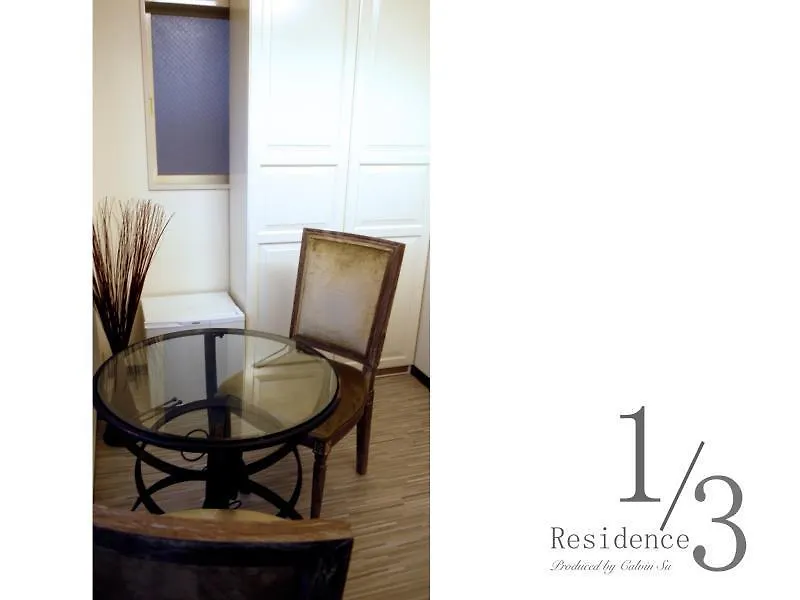 1/3Rd Residence Serviced Apartments Akasaka Tokyo Japan