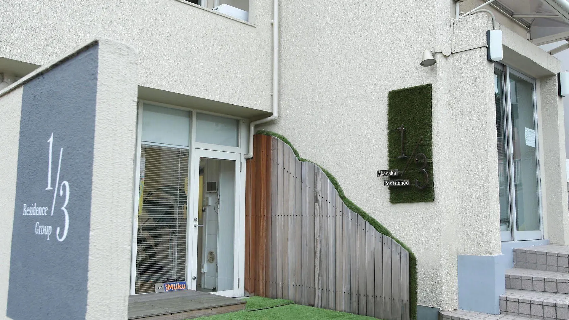 1/3Rd Residence Serviced Apartments Akasaka Tokyo